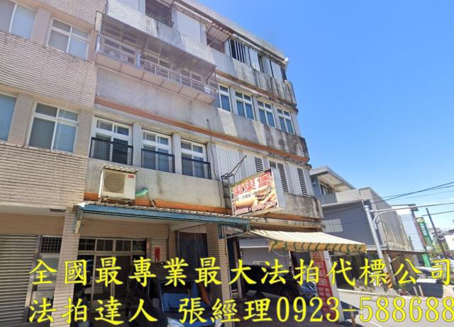 宜蘭羅東公寓法拍-1