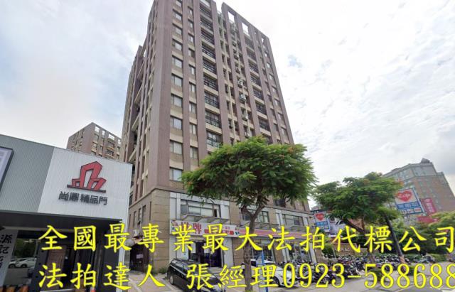 桃園法拍大樓-2