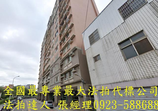 台中南區大樓法拍-0
