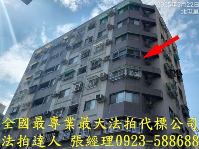 台中北屯華廈法拍-1