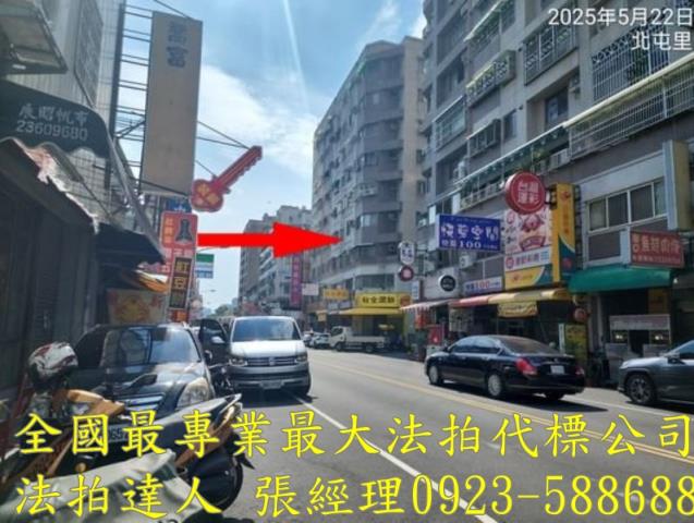 台中北屯華廈法拍-2