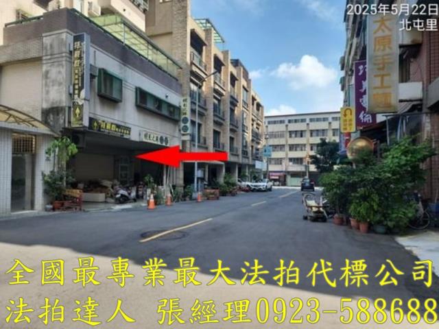 台中北屯華廈法拍-4