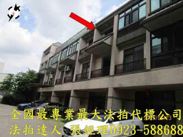 台中后里透天法拍-1