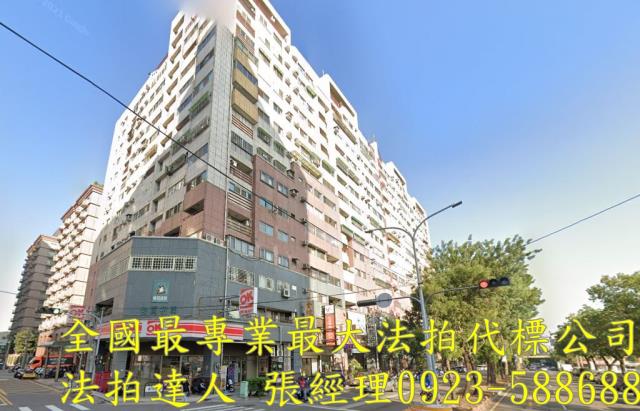 台中西屯大樓法拍-0