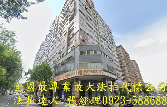 台中西屯大樓法拍-1