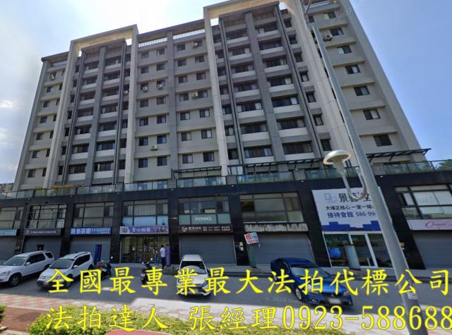 竹南華廈法拍-0
