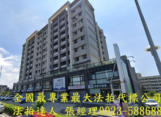 竹南華廈法拍-1