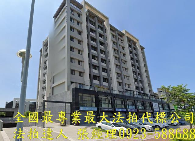 竹南華廈法拍-2