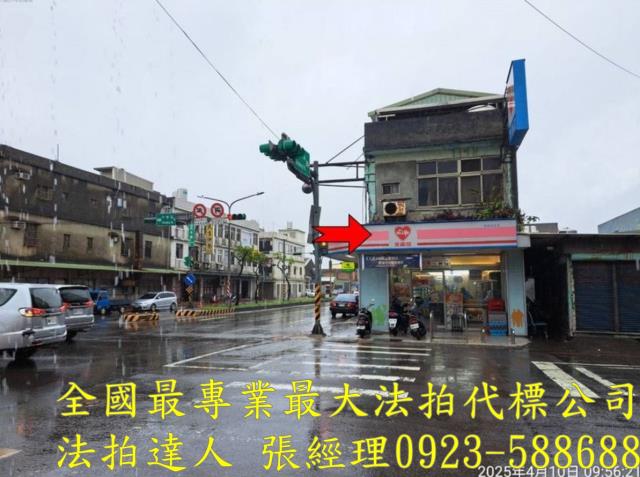 桃園透天法拍-0