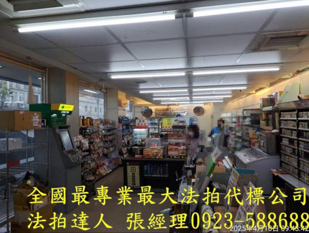 桃園透天法拍-1