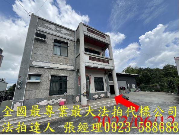 彰化福興拍賣透天-1