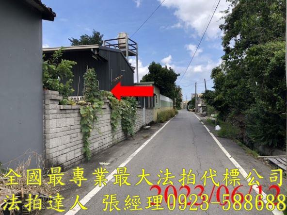 彰化福興拍賣透天-2