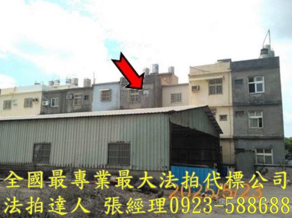 彰化伸港透天拍賣-1