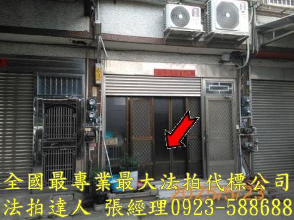 彰化伸港透天拍賣-2