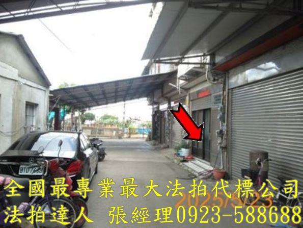 彰化伸港透天拍賣-6