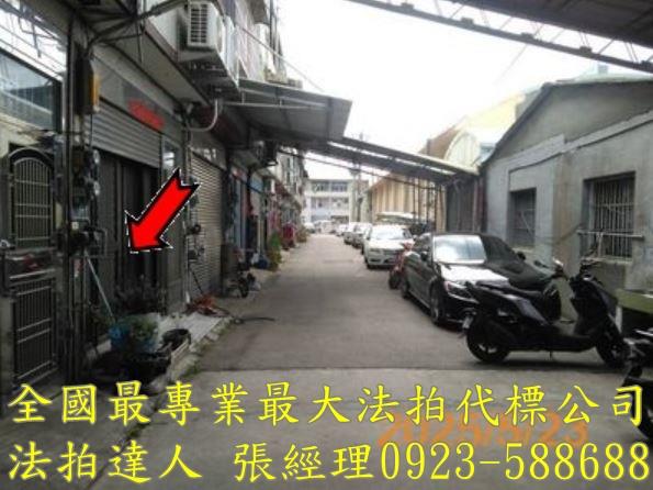 彰化伸港透天拍賣-7