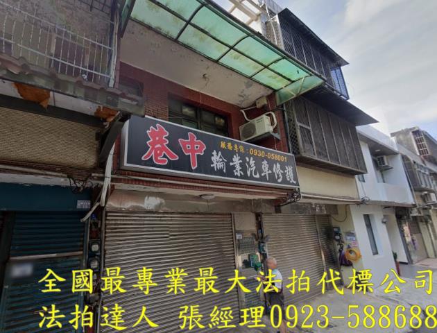 新屋法拍透天-0