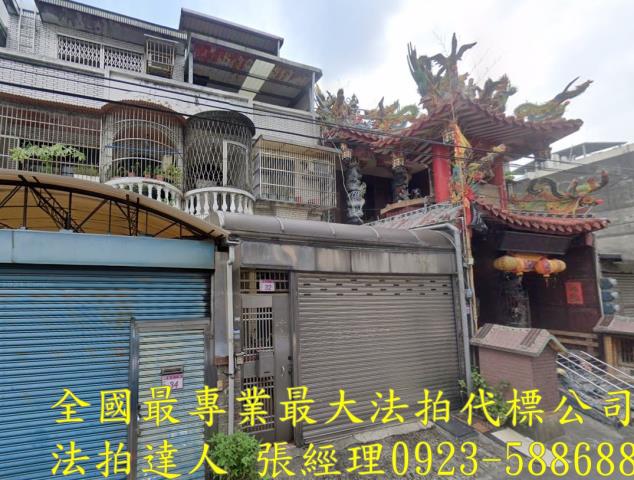 中壢法拍透天-0