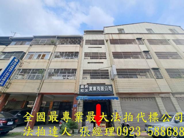 北屯透天法拍-0