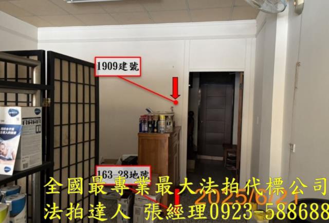 北屯透天法拍-2