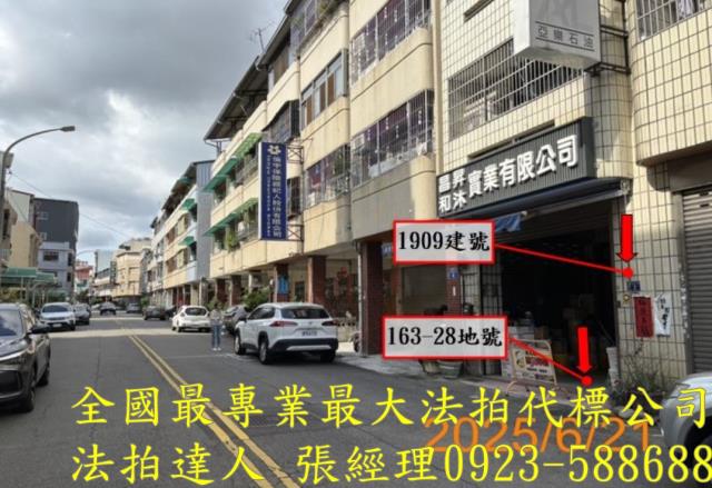 北屯透天法拍-6