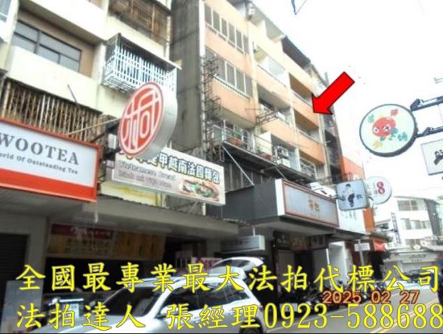 西屯公寓法拍-0
