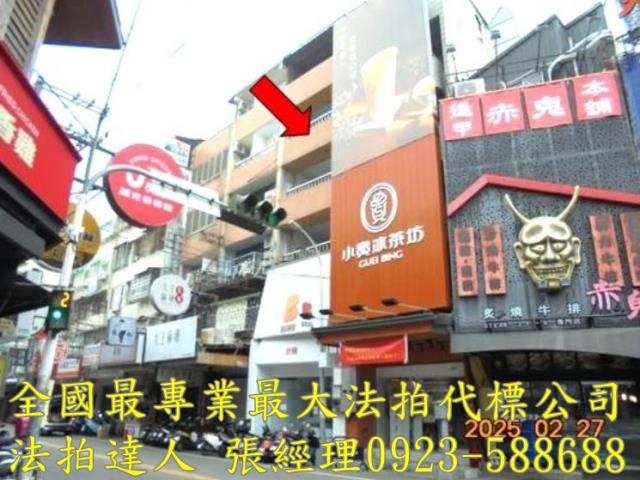 西屯公寓法拍-2