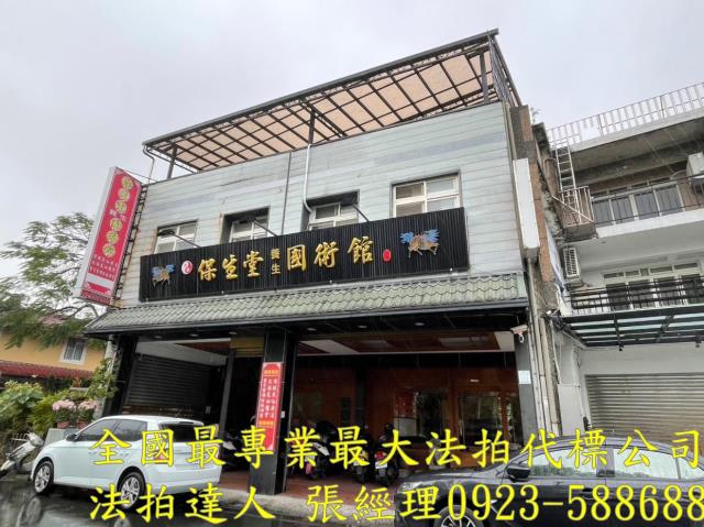 羅東法拍透天-1