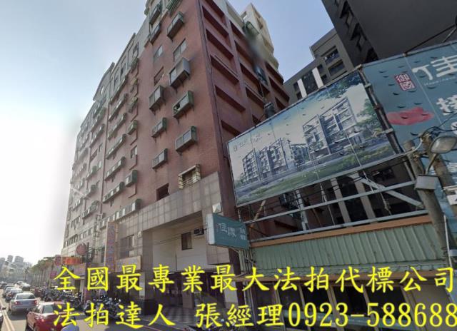 竹南華廈法拍-0