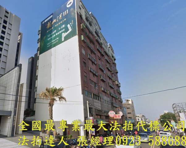 竹南華廈法拍-1