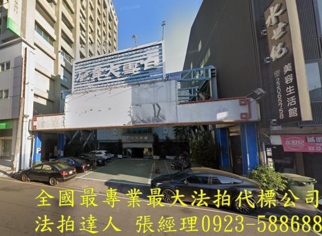 台中透天法拍-0