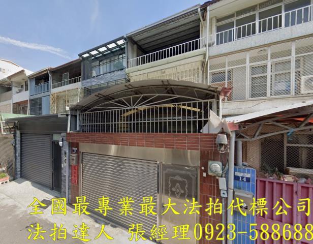 台中透天法拍-0