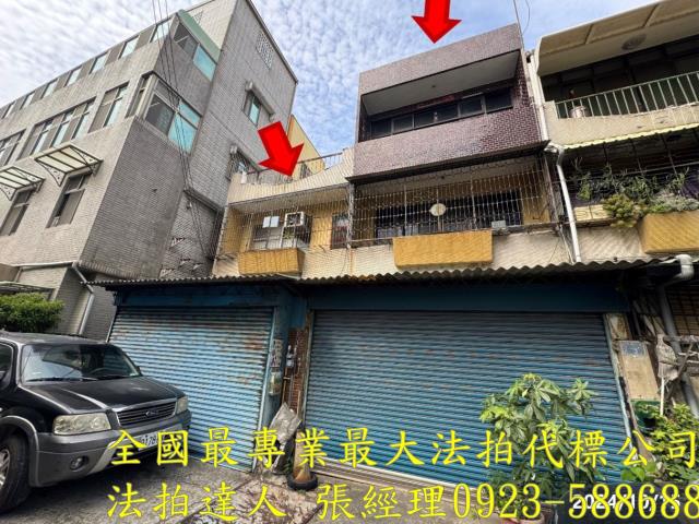新竹北區透天拍賣-0