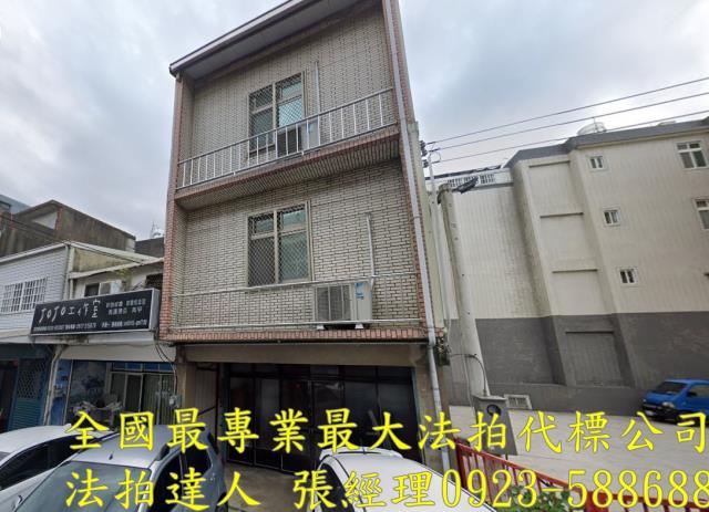 苗栗透天法拍-0