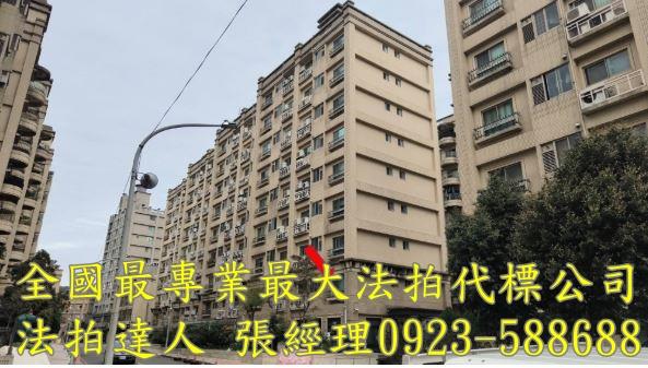 桃園龜山法拍華廈-0