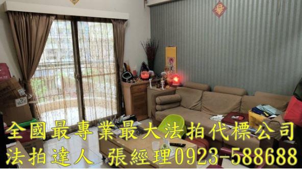 桃園龜山法拍華廈-1