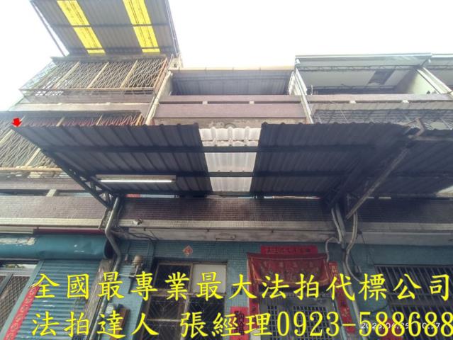 彰化彰化市透天法拍-1