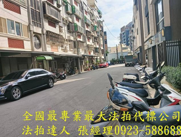 新竹法拍公寓-2