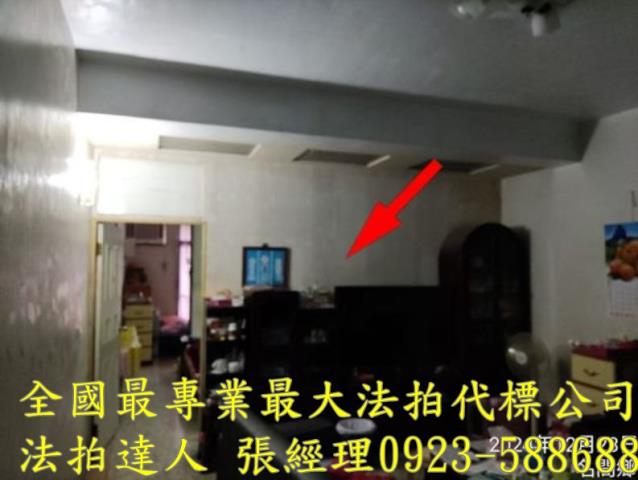 南投透天法拍-1