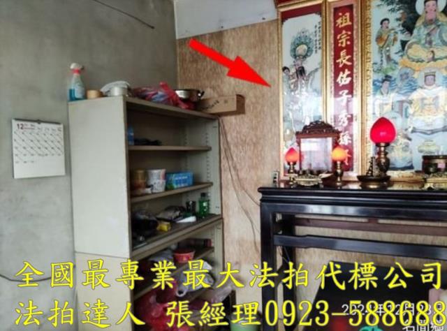 南投透天法拍-2