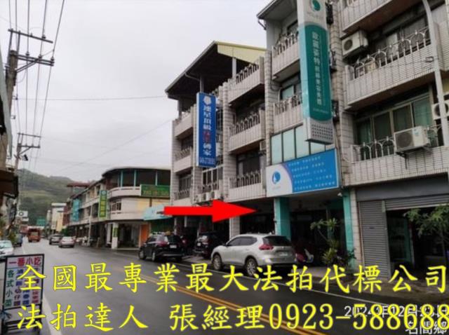 南投透天法拍-3