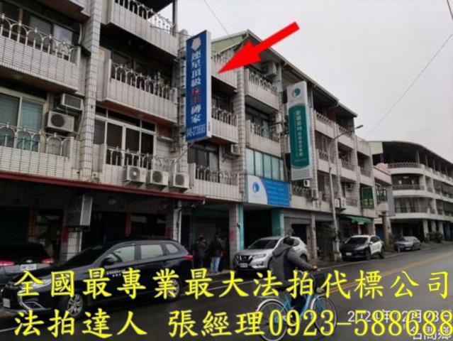 南投透天法拍-4