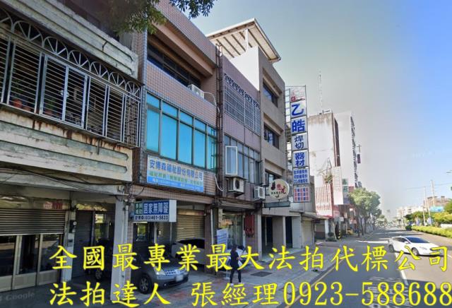 中壢透天拍賣-1