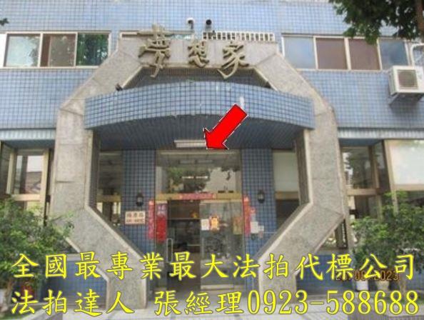 台中大樓法拍-1