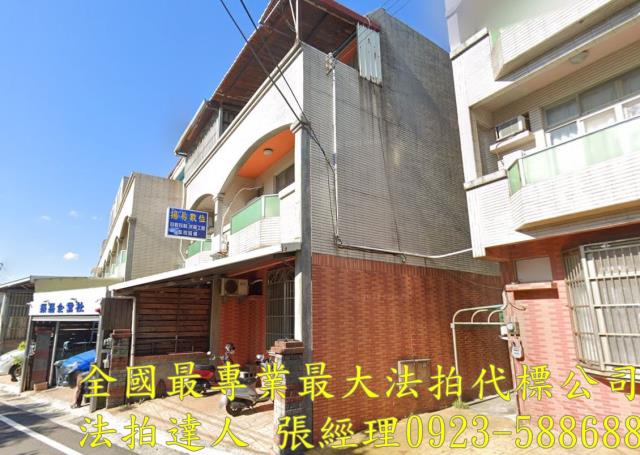 苗栗竹南法拍透天-2