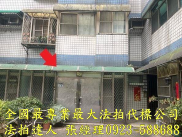桃園大溪公寓法拍-1