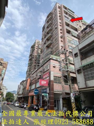 新竹竹東大樓法拍-1