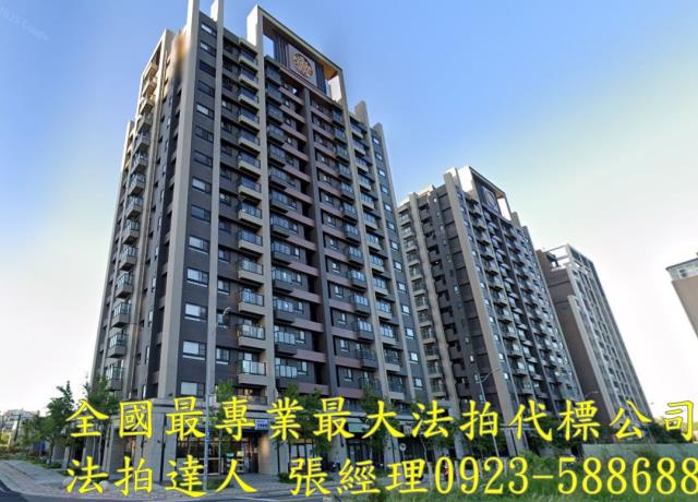苗栗法拍大樓-0