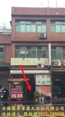 中壢透天拍賣-0