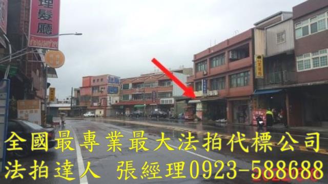中壢透天拍賣-2